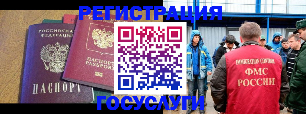 прописка в квартире в Донском